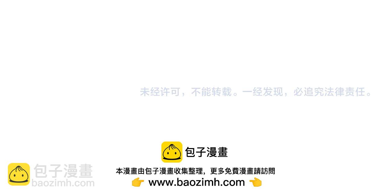 垂耳執事 - 第46話 回來了(2/2) - 3