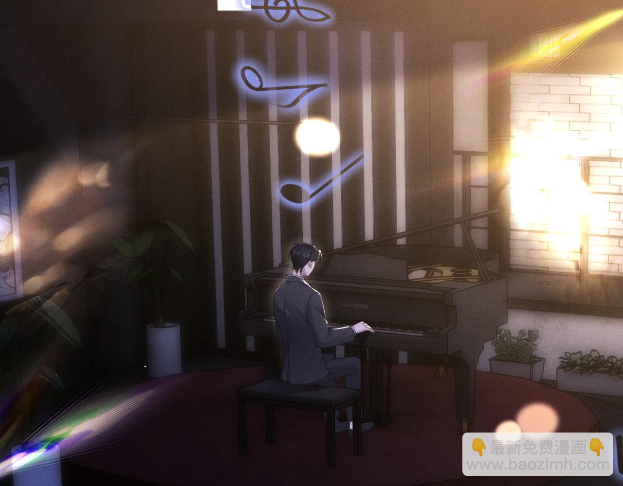 垂耳執事 - 第46話 回來了(1/2) - 1