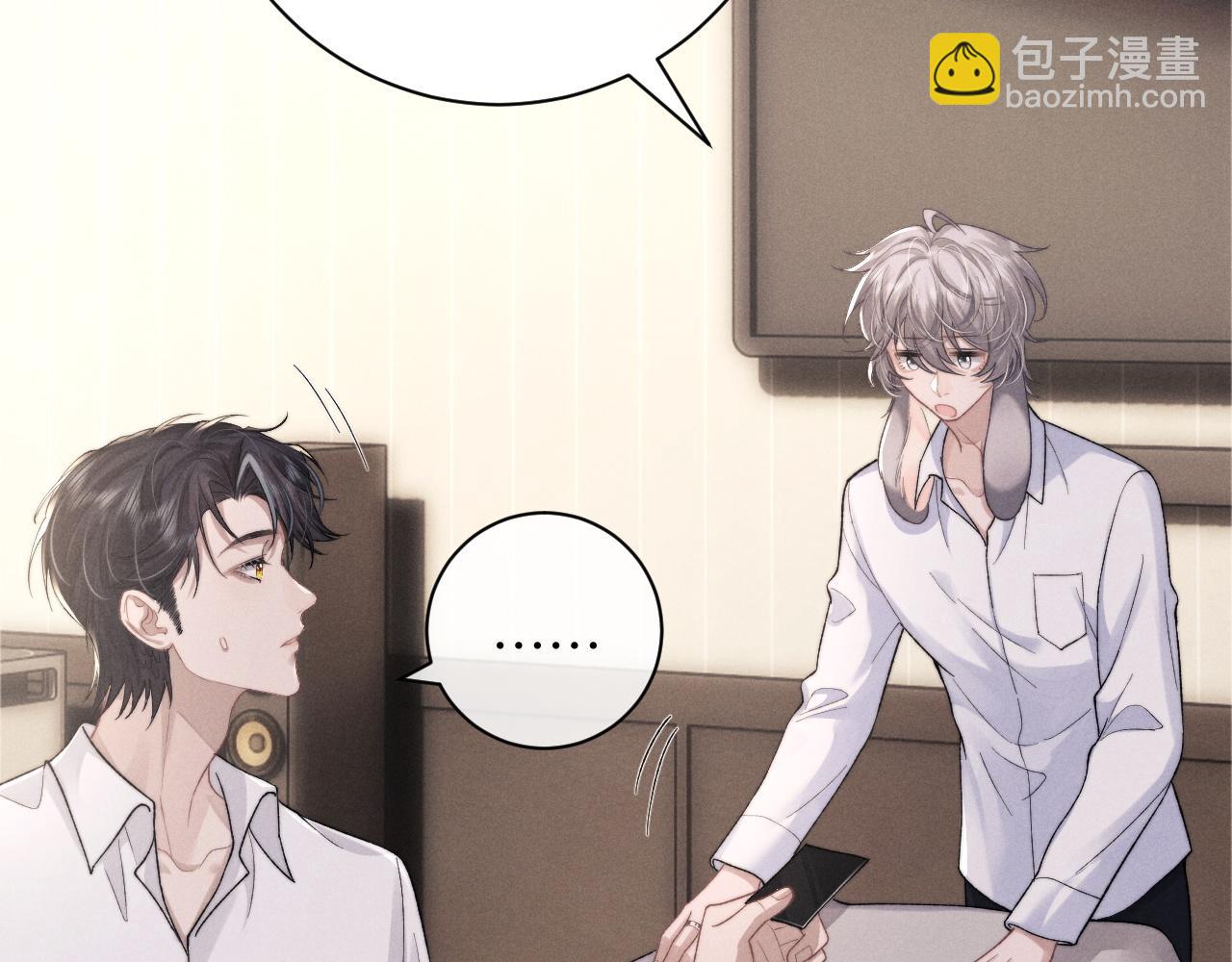 垂耳執事 - 第48話 決定離開(1/2) - 3