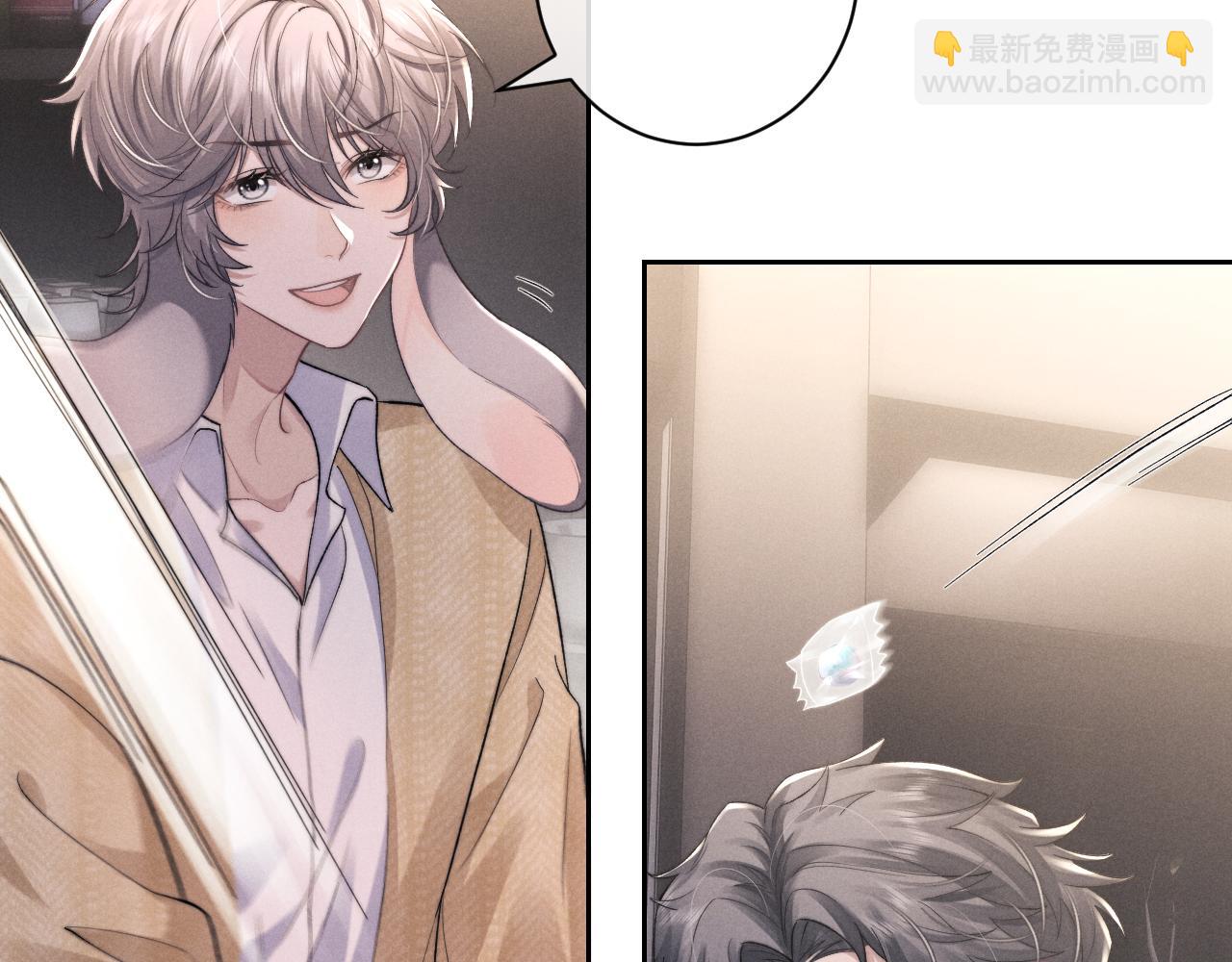 垂耳執事 - 第48話 決定離開(2/2) - 2