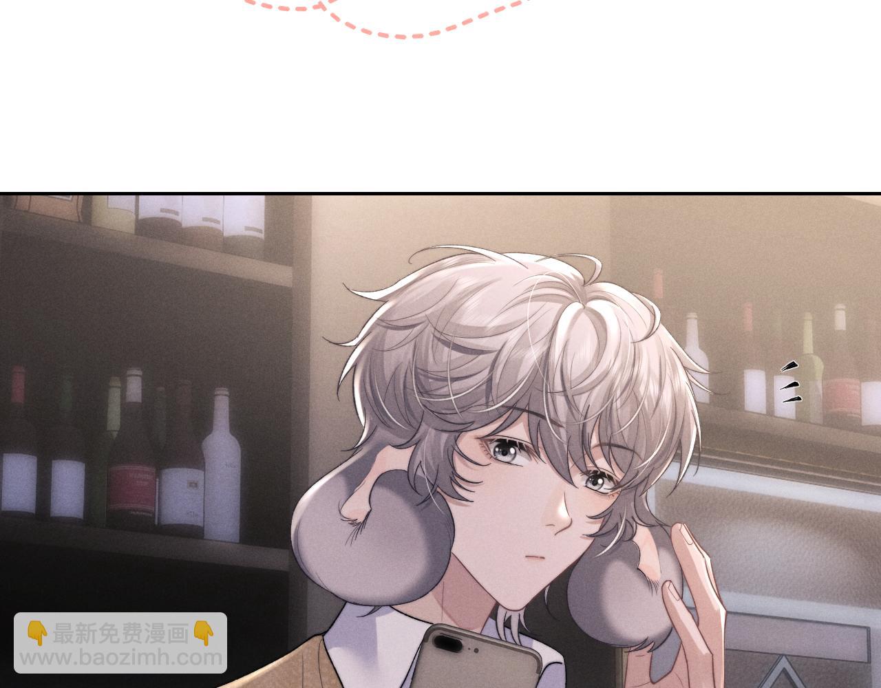 垂耳執事 - 第48話 決定離開(2/2) - 5