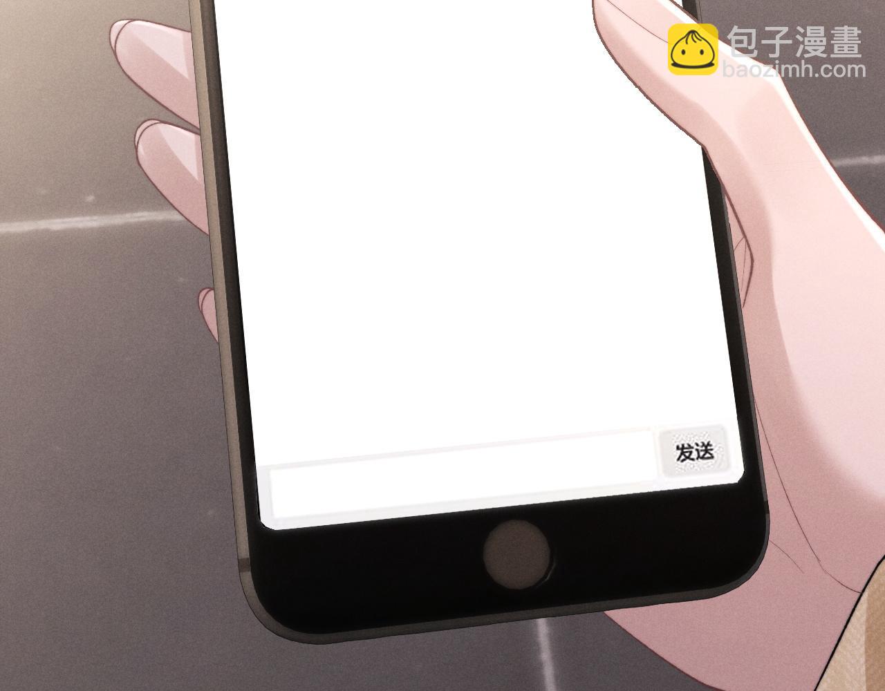 垂耳執事 - 第48話 決定離開(2/2) - 8