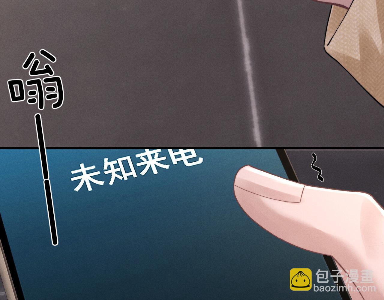 垂耳執事 - 第48話 決定離開(2/2) - 1