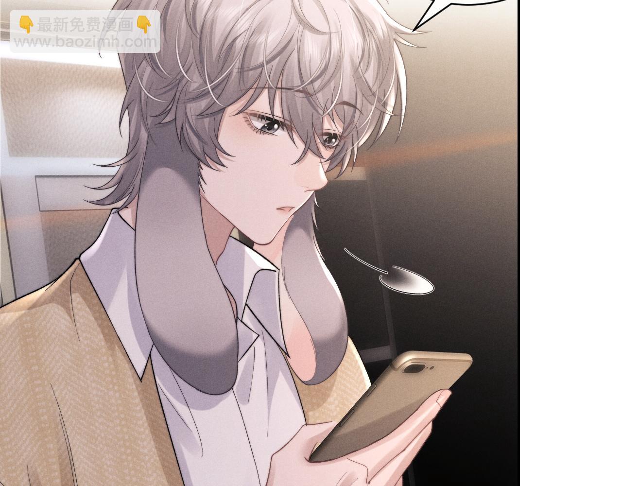 垂耳執事 - 第48話 決定離開(2/2) - 3