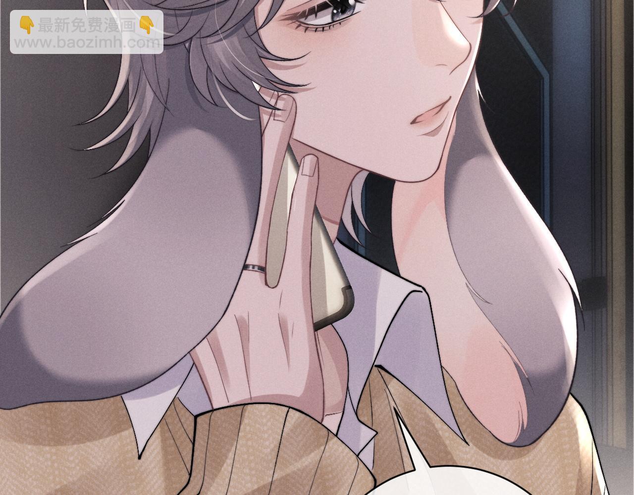 垂耳執事 - 第48話 決定離開(2/2) - 6