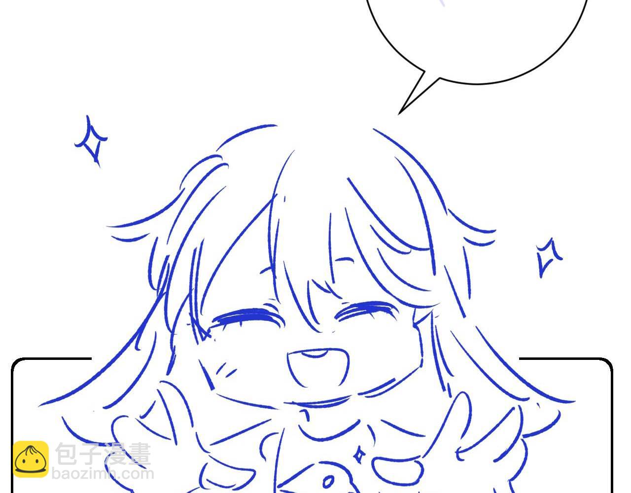 垂耳執事 - 第48話 決定離開(2/2) - 2