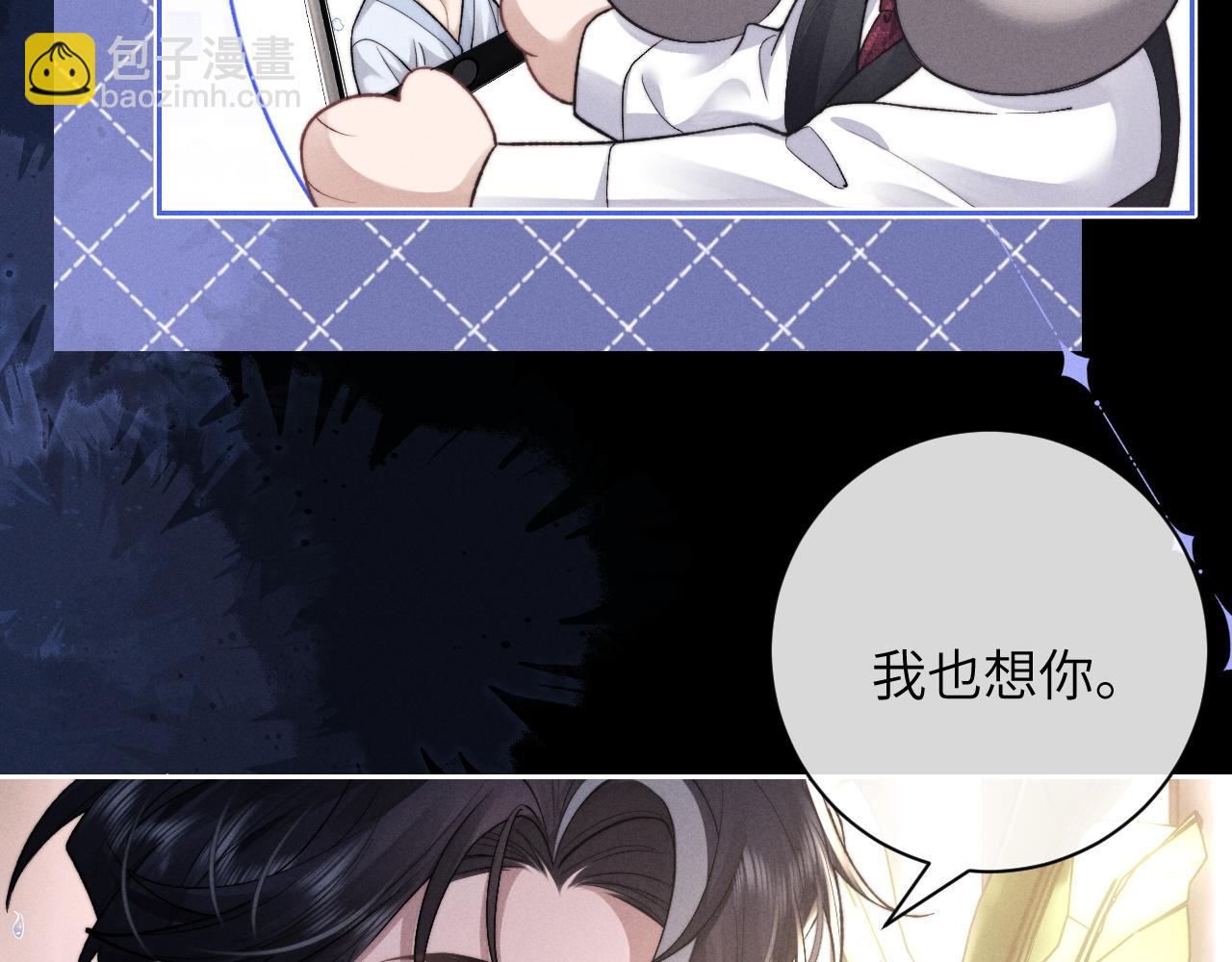 第50话 我们的证明(1/2)-第50话