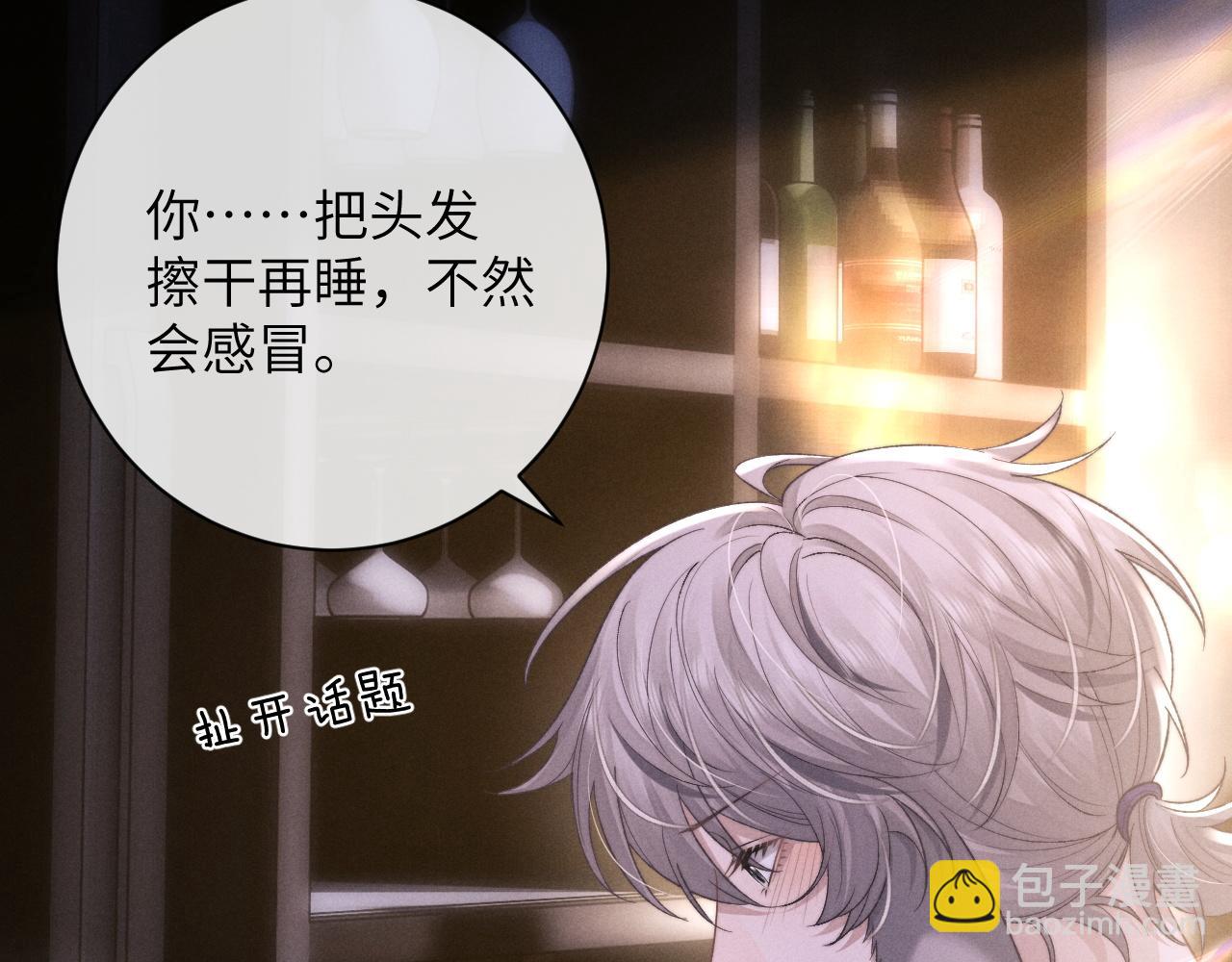 第50话 我们的证明(1/2)-第50话