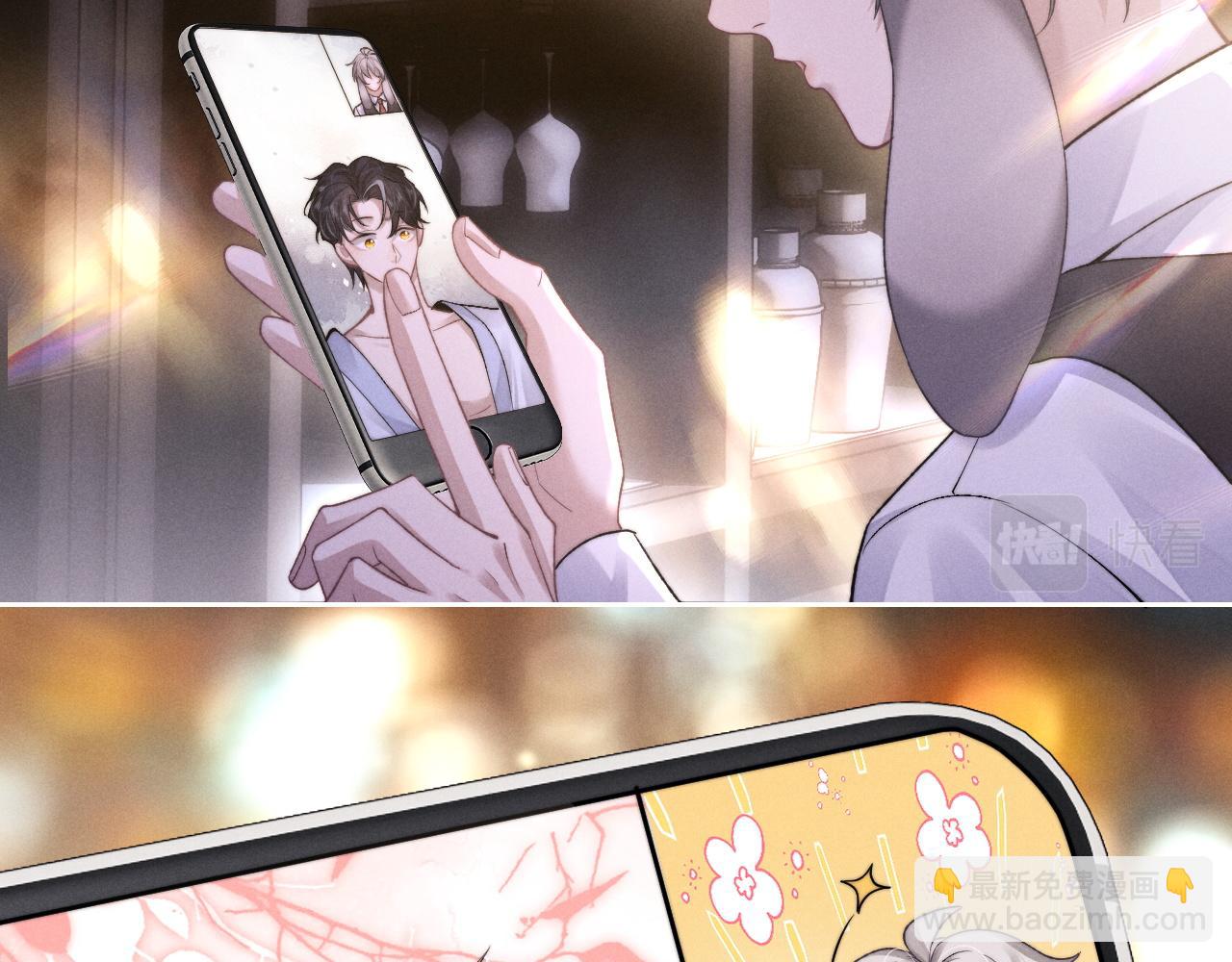 垂耳執事 - 第50話 我們的證明(1/2) - 2