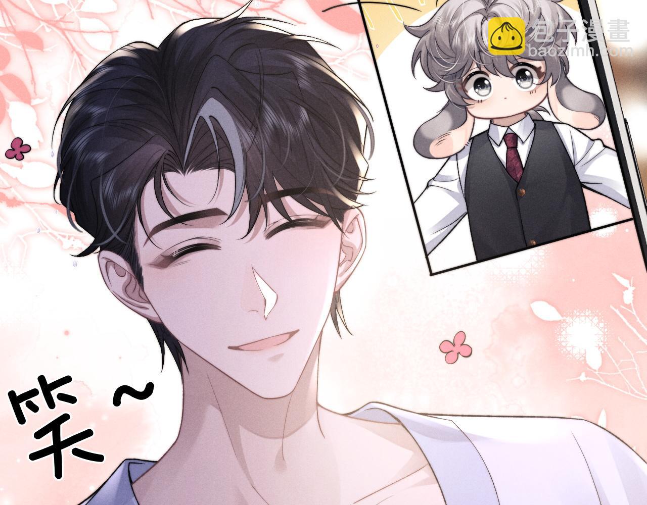 垂耳執事 - 第50話 我們的證明(1/2) - 3