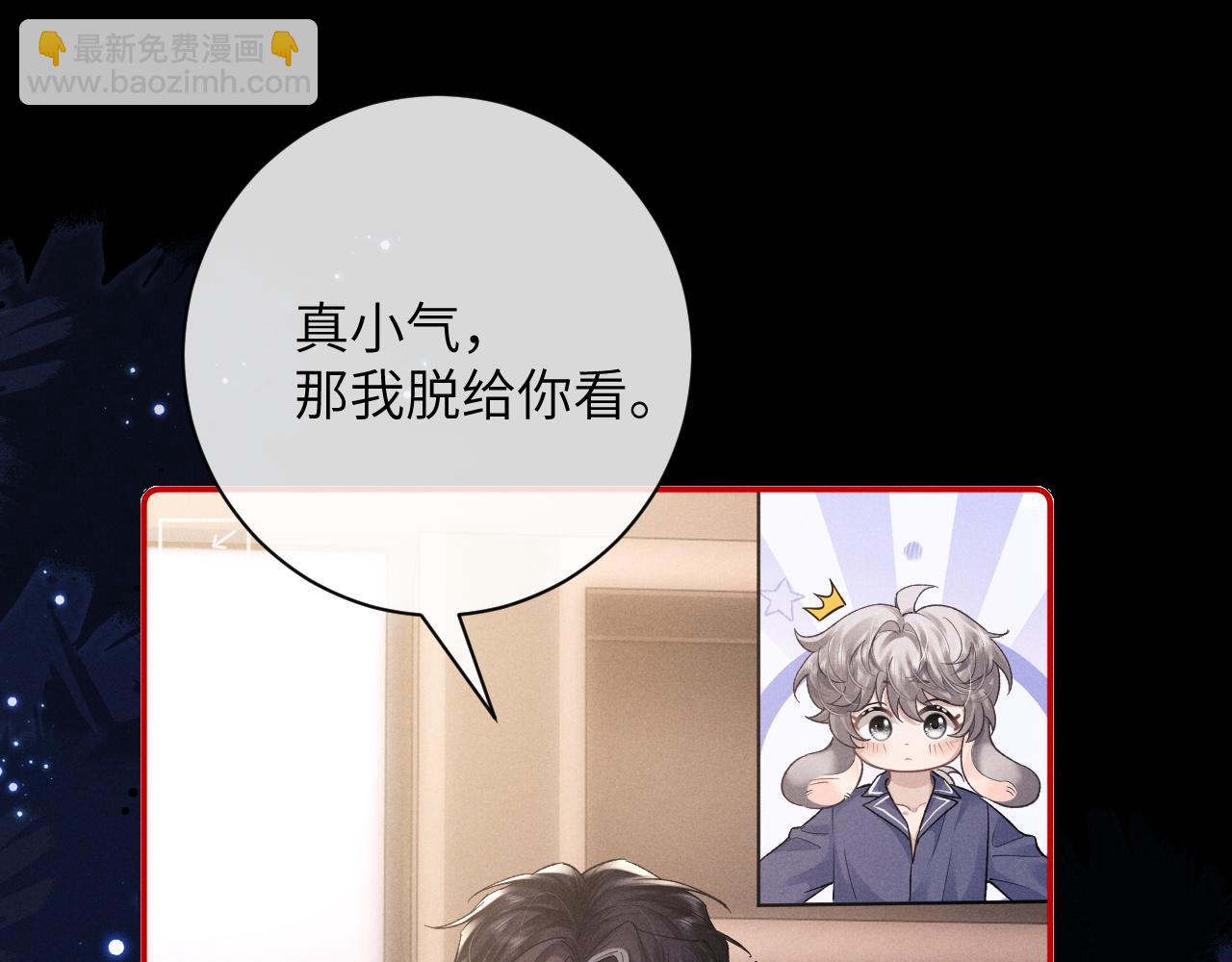 第50话 我们的证明(1/2)-第50话