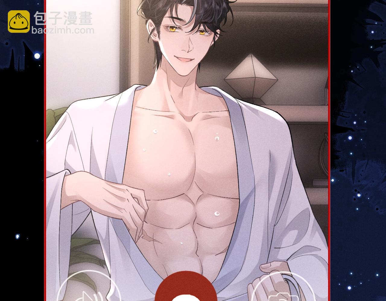 垂耳執事 - 第50話 我們的證明(1/2) - 1