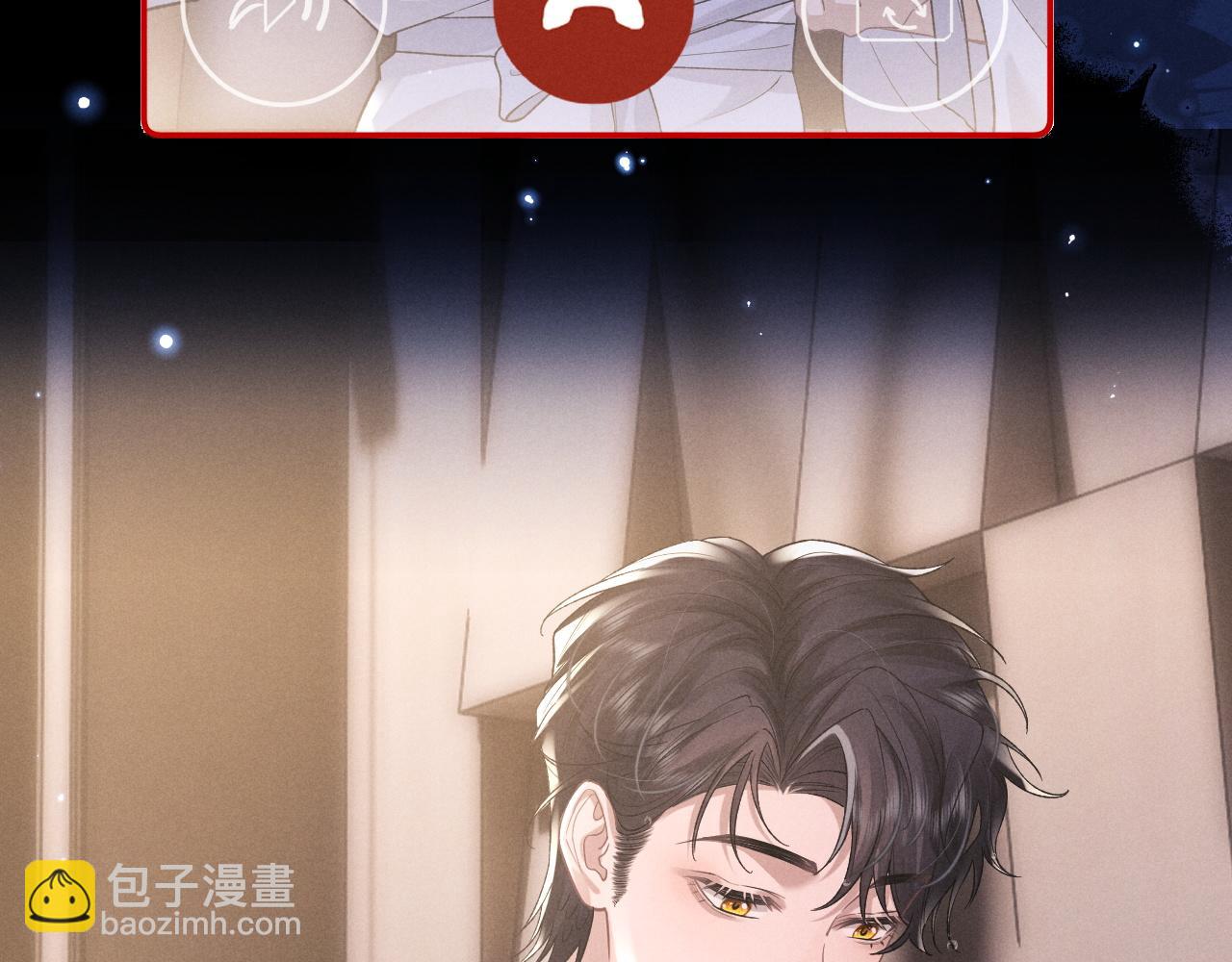 垂耳執事 - 第50話 我們的證明(1/2) - 2