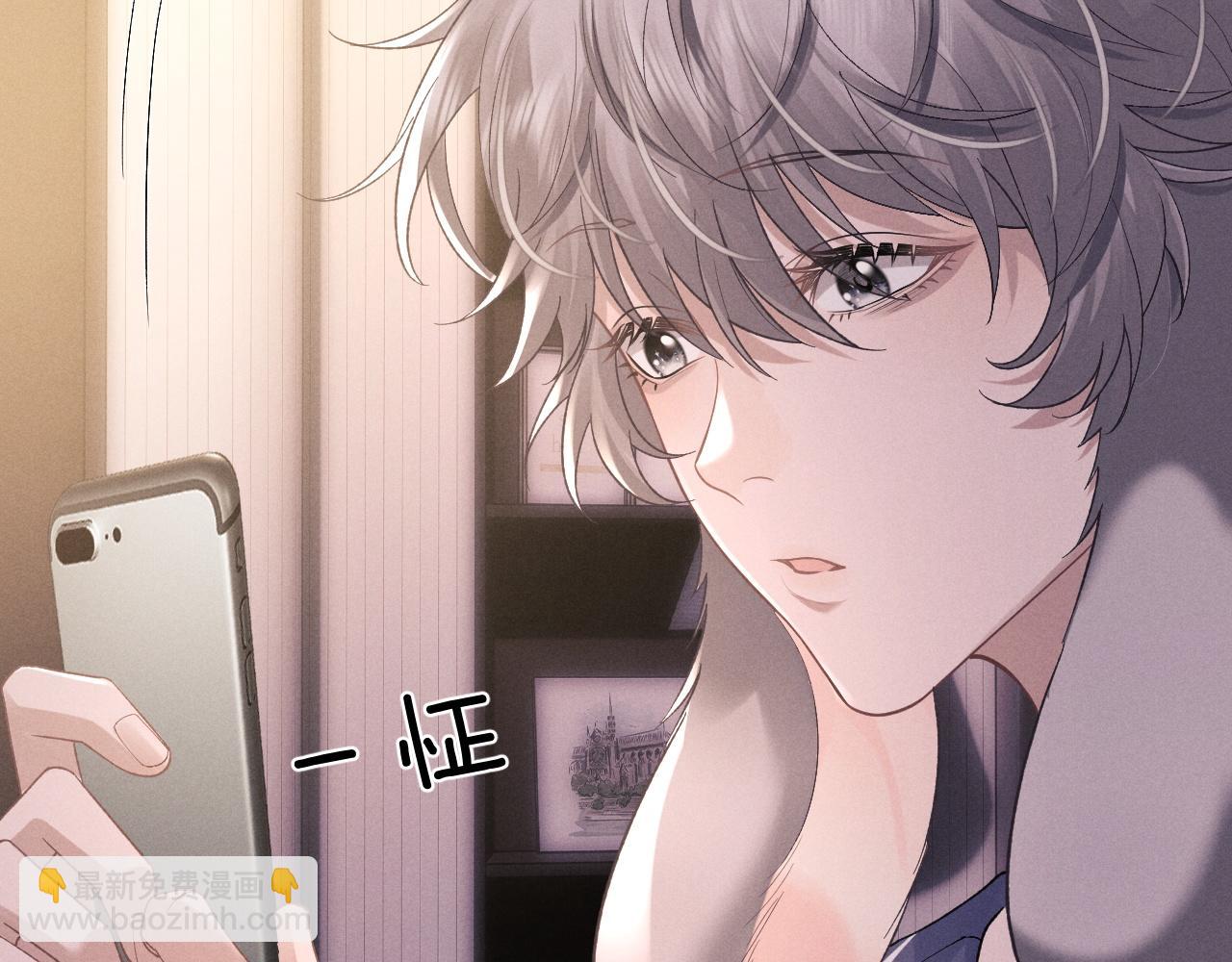 垂耳執事 - 第50話 我們的證明(1/2) - 5