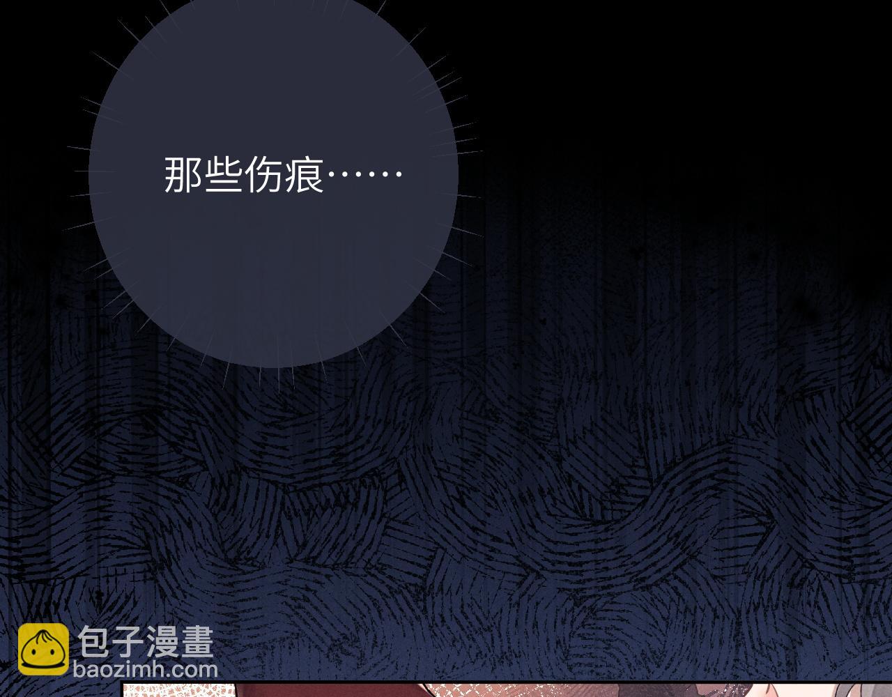 垂耳執事 - 第50話 我們的證明(1/2) - 7