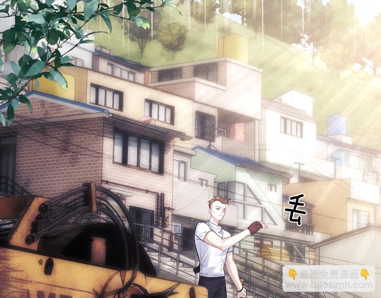 垂耳執事 - 第50話 我們的證明(1/2) - 1