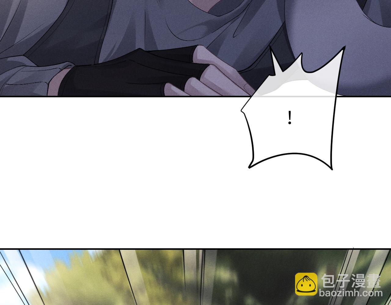 垂耳執事 - 第50話 我們的證明(2/2) - 6