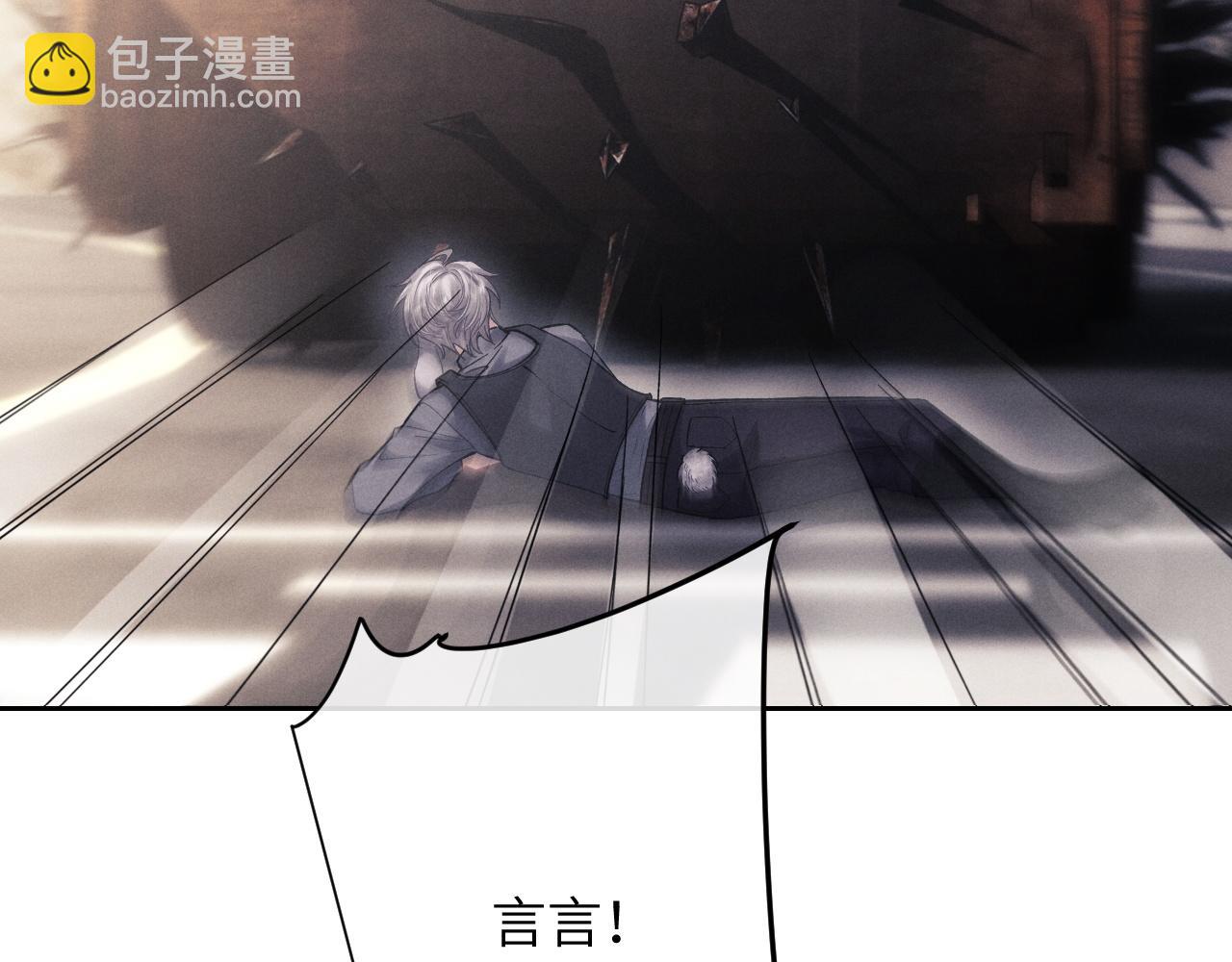 垂耳執事 - 第50話 我們的證明(2/2) - 1