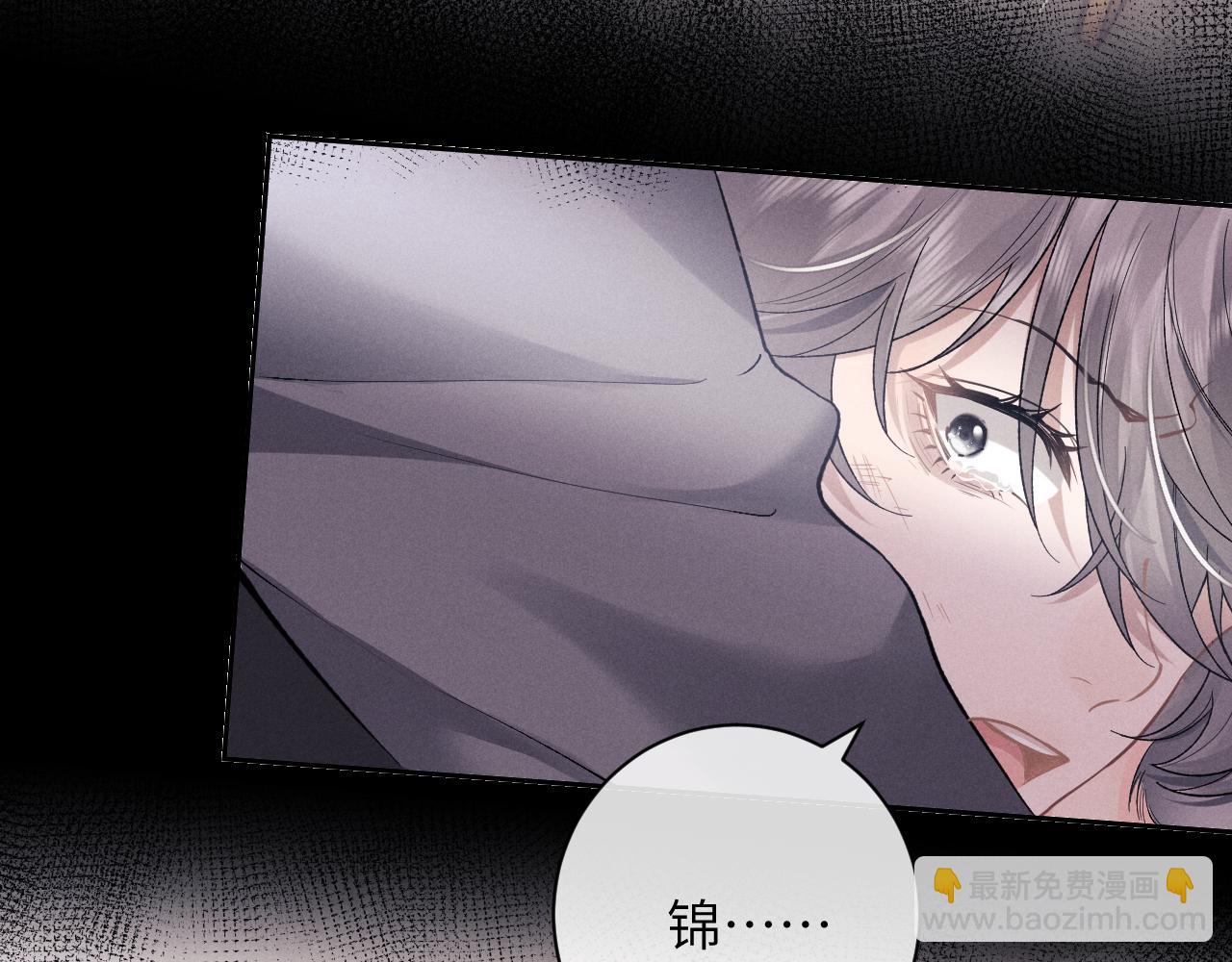 垂耳執事 - 第50話 我們的證明(2/2) - 2