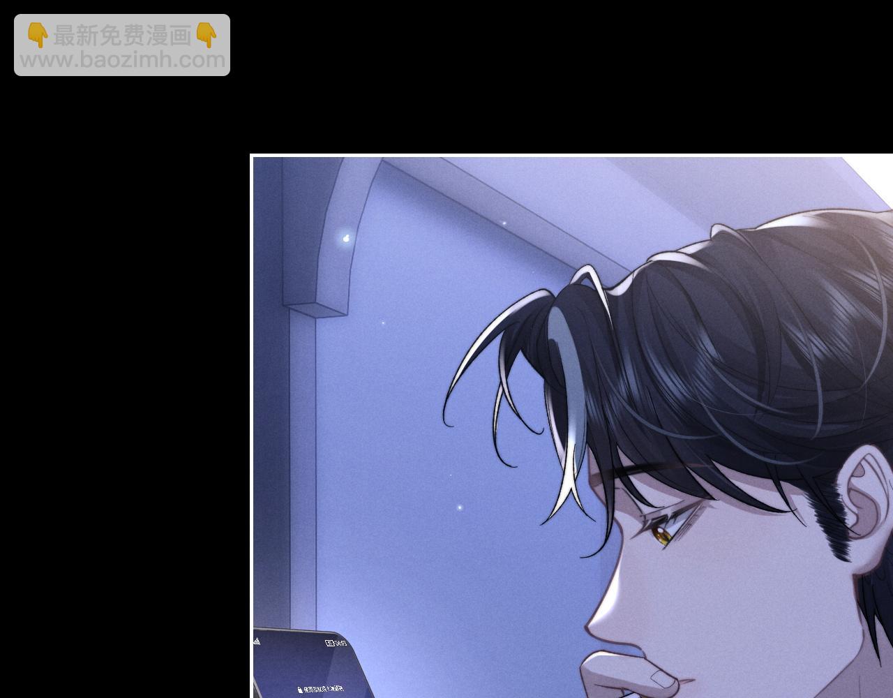 垂耳執事 - 第52話 放狠話(1/2) - 2