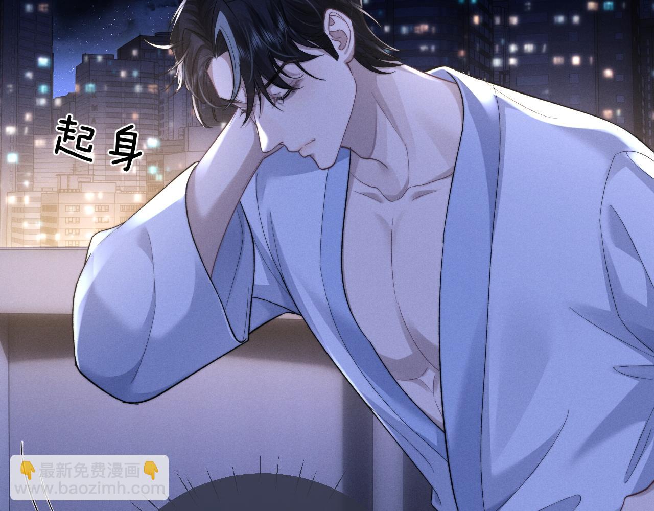 垂耳執事 - 第52話 放狠話(1/2) - 1