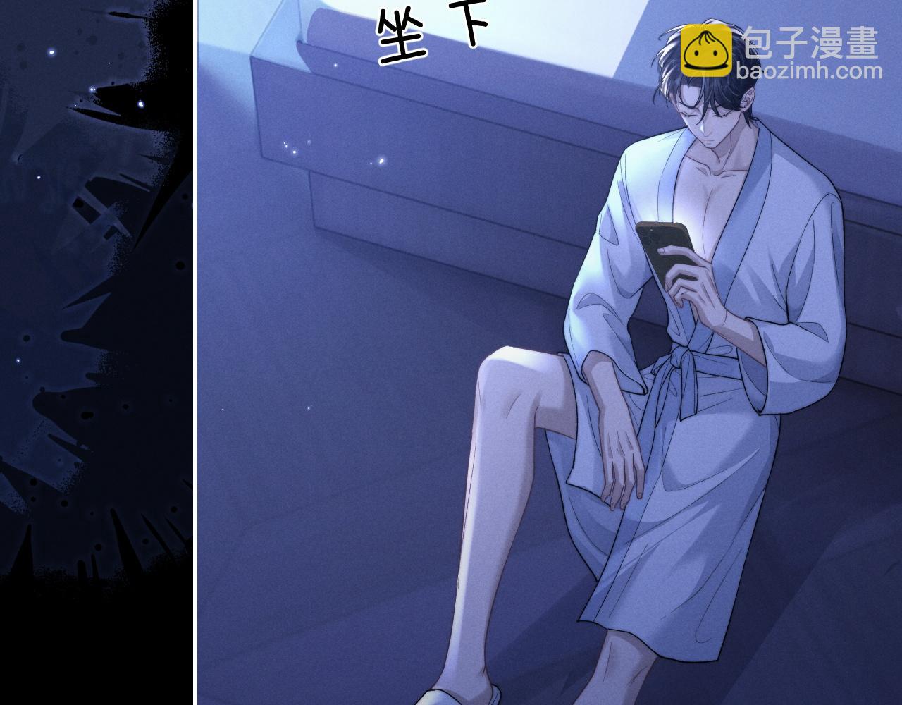 垂耳執事 - 第52話 放狠話(1/2) - 5