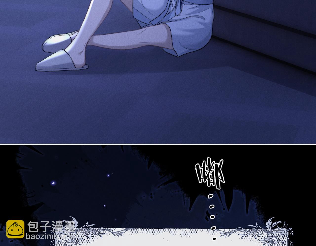 垂耳執事 - 第52話 放狠話(2/2) - 5