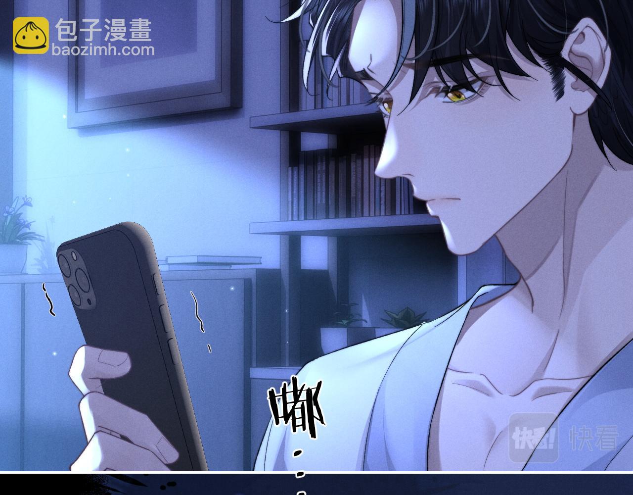 垂耳執事 - 第52話 放狠話(2/2) - 7