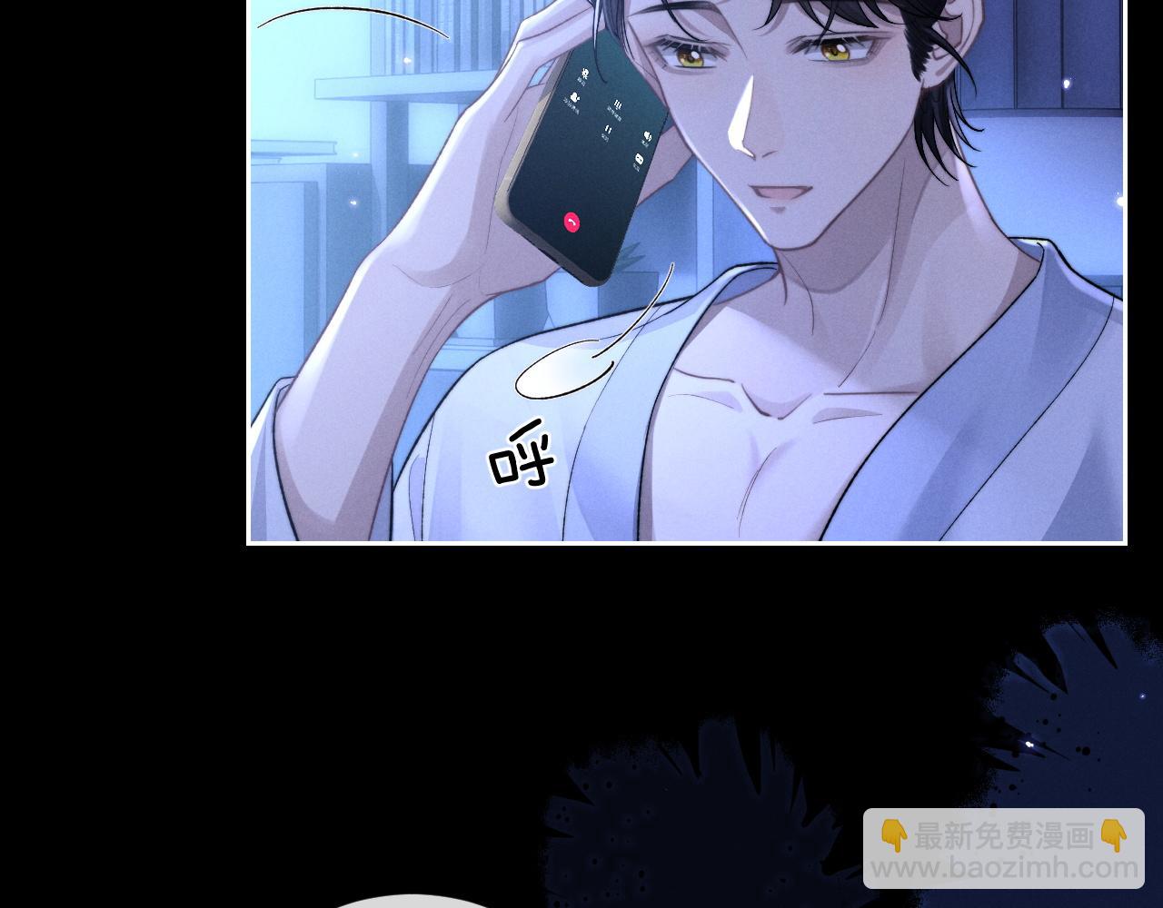 垂耳執事 - 第52話 放狠話(2/2) - 3