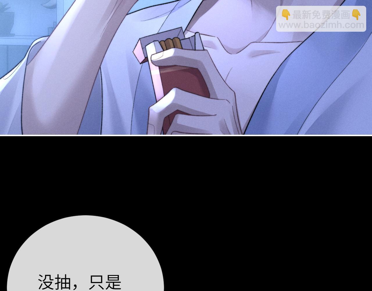 垂耳執事 - 第52話 放狠話(2/2) - 3