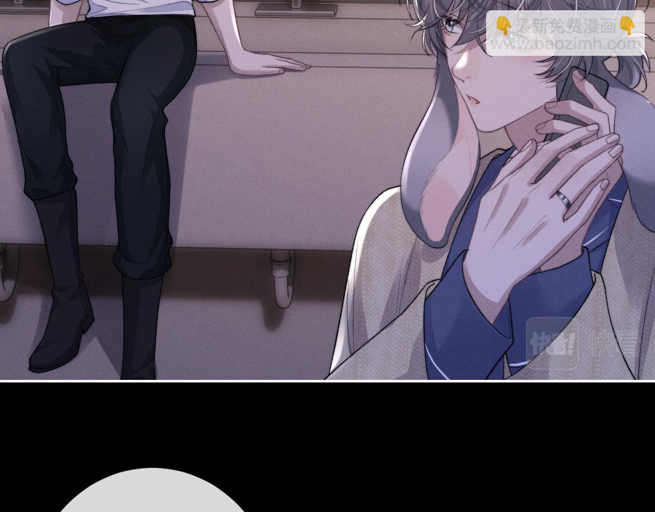 垂耳執事 - 第52話 放狠話(2/2) - 7