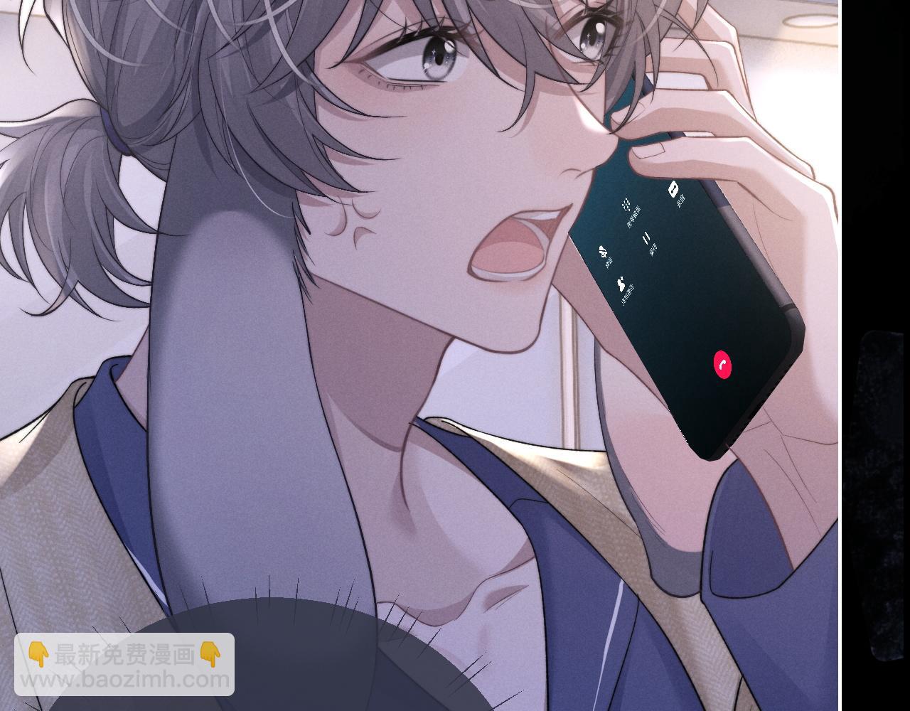 垂耳執事 - 第52話 放狠話(2/2) - 2