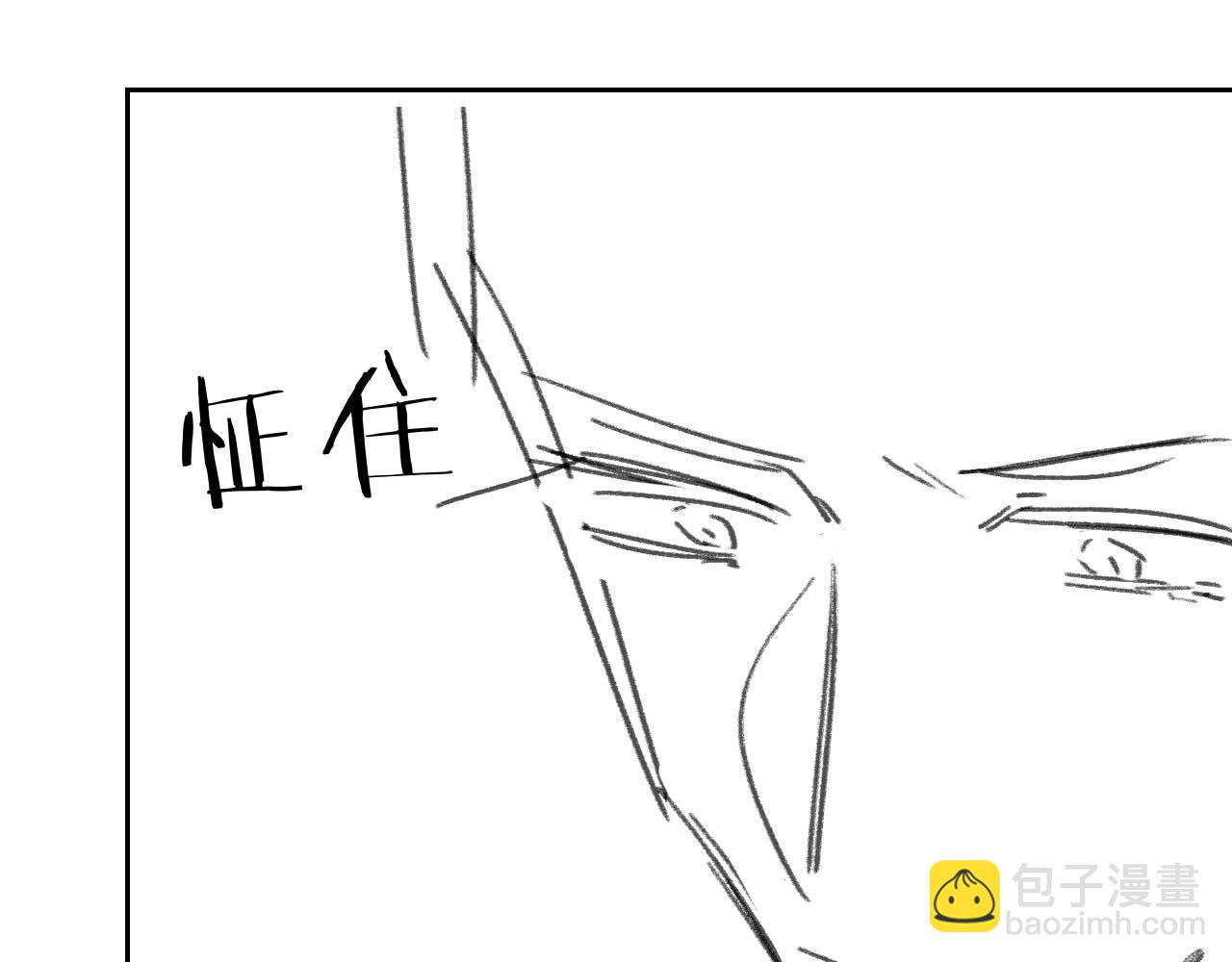 垂耳執事 - 第52話 放狠話(2/2) - 5