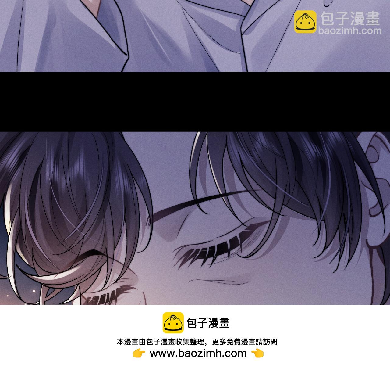 垂耳執事 - 番外2 葉晚(2/3) - 6