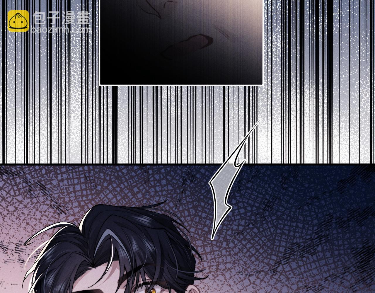 垂耳執事 - 番外2 葉晚(1/3) - 6