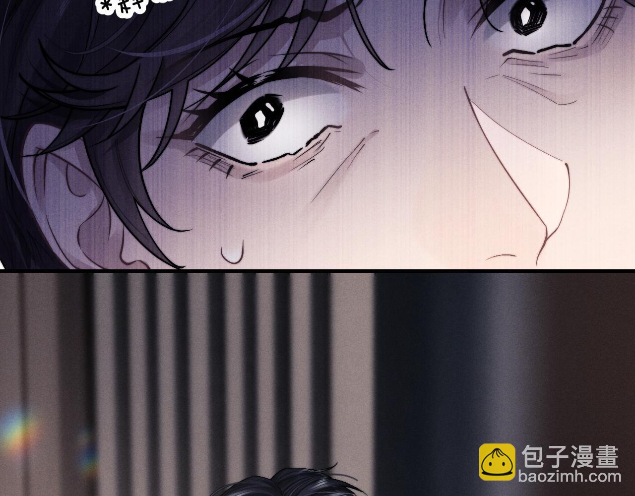 垂耳執事 - 番外2 葉晚(1/3) - 8