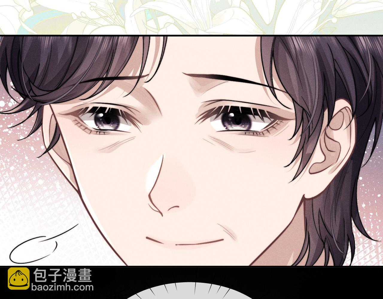 垂耳執事 - 番外2 葉晚(1/3) - 4