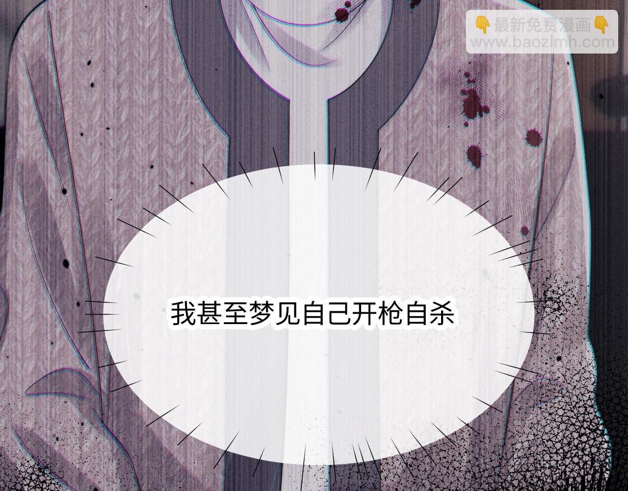 垂耳執事 - 番外2 葉晚(1/3) - 6