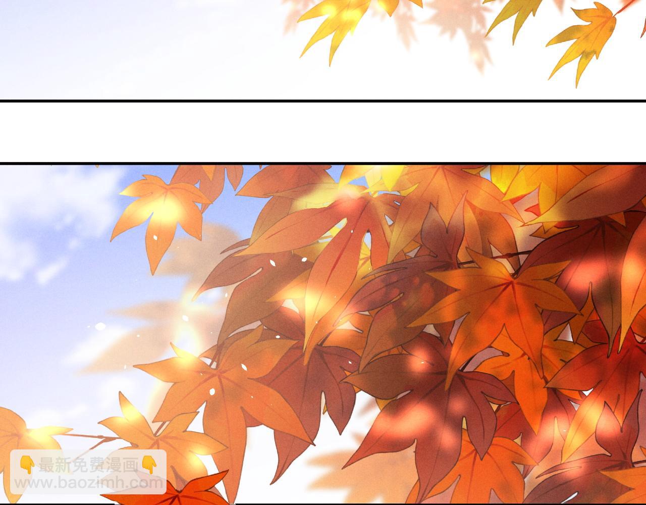 垂耳執事 - 番外2 葉晚(1/3) - 5