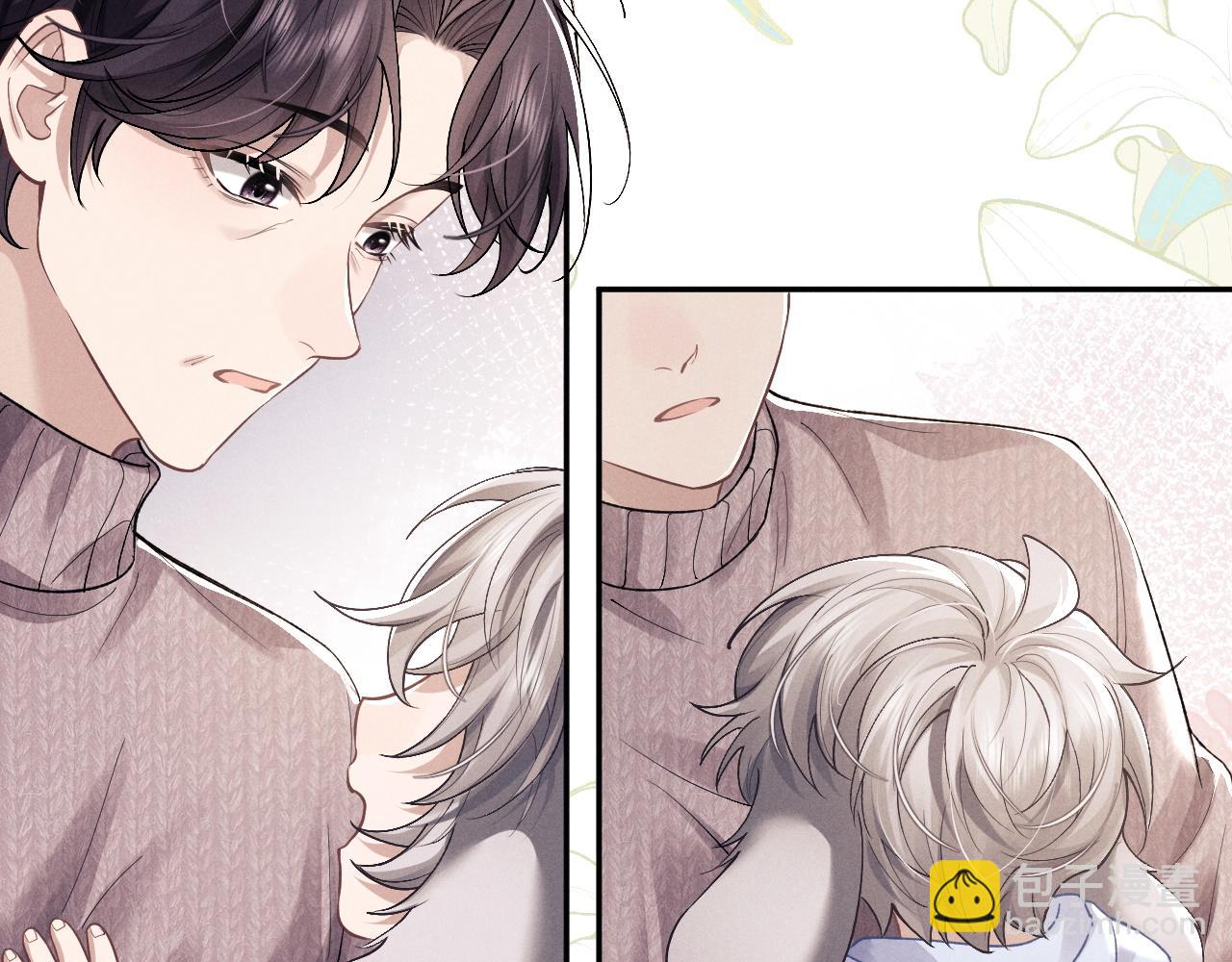 垂耳執事 - 番外2 葉晚(2/3) - 5