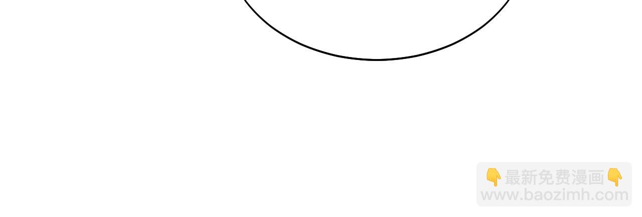 垂耳執事 - 番外2 葉晚(2/3) - 1