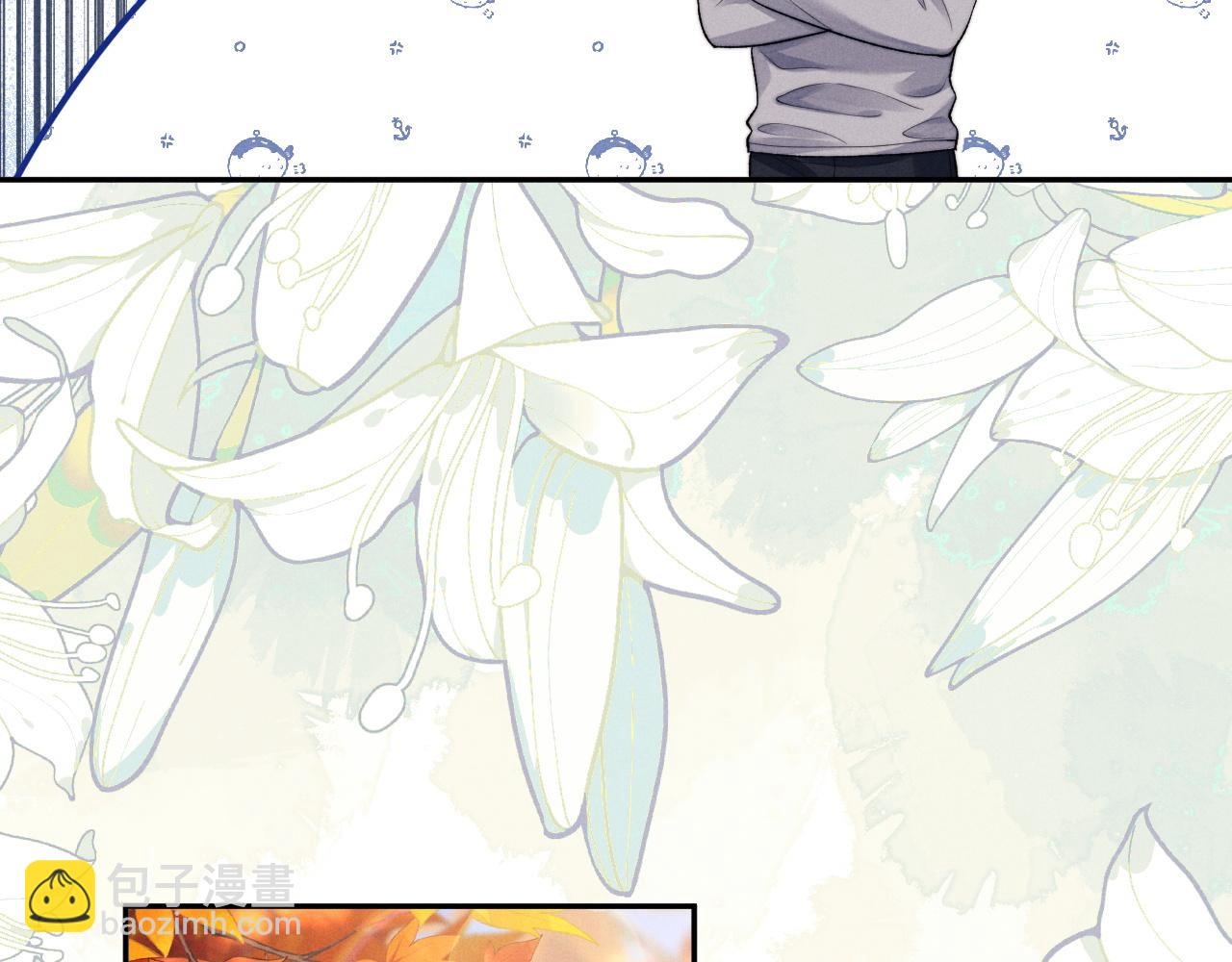 垂耳執事 - 番外2 葉晚(2/3) - 6