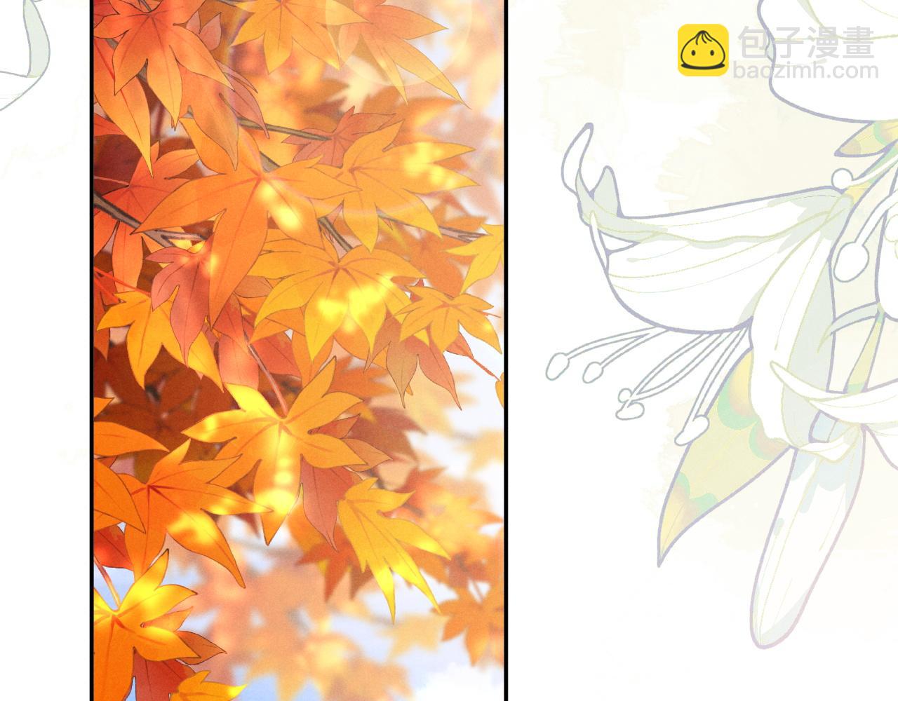 垂耳執事 - 番外2 葉晚(2/3) - 7