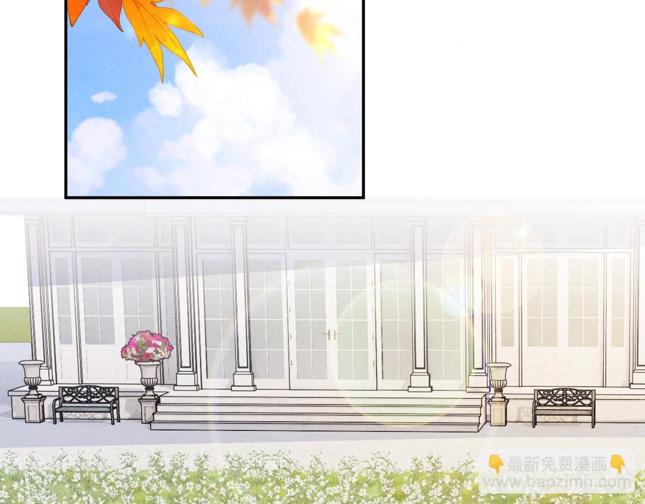 垂耳執事 - 番外2 葉晚(2/3) - 8