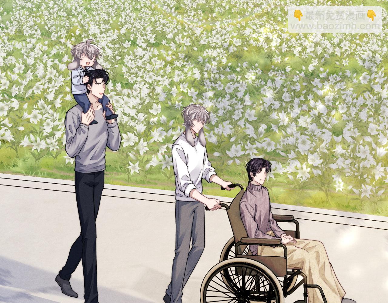 垂耳執事 - 番外2 葉晚(2/3) - 1