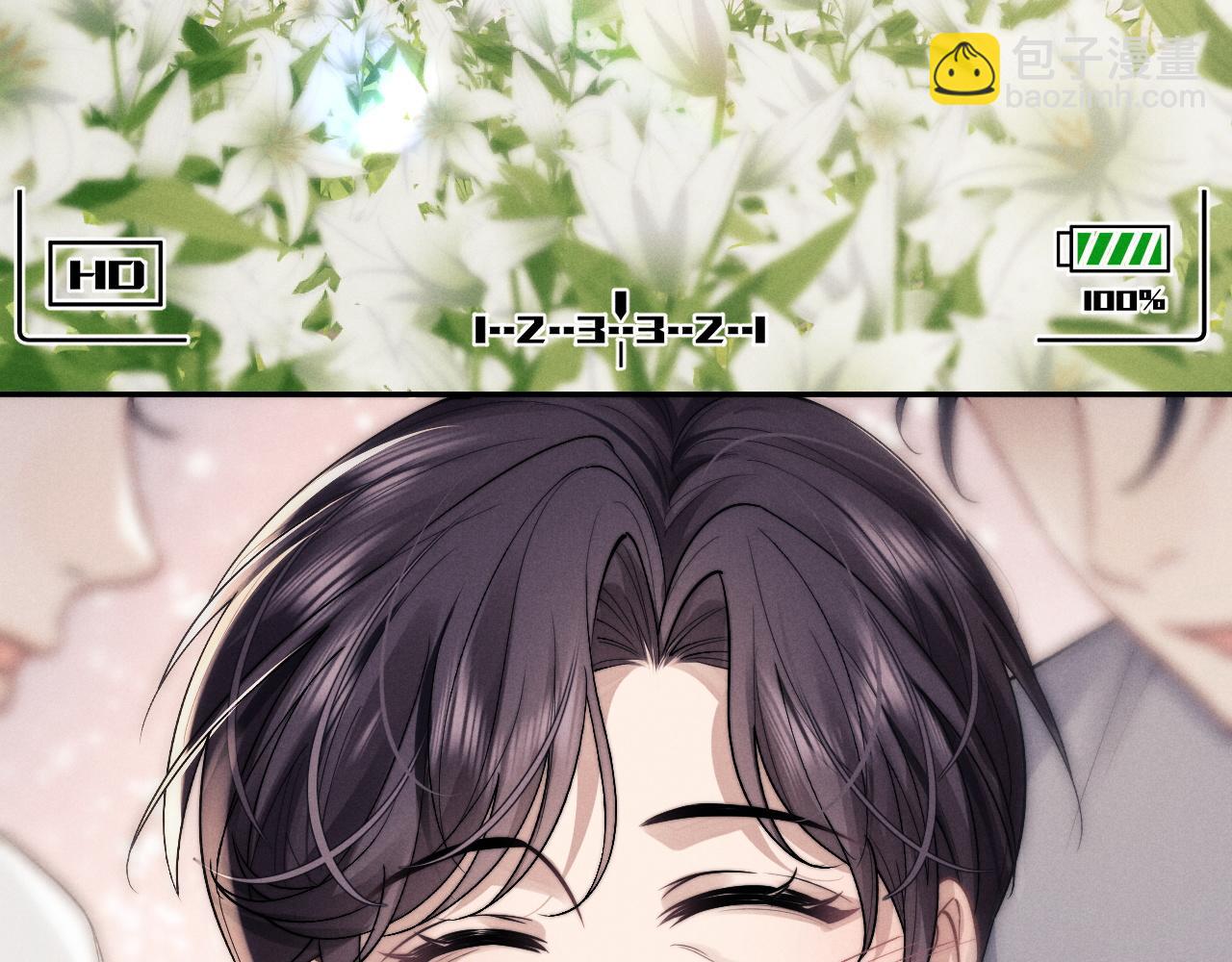 垂耳執事 - 番外2 葉晚(2/3) - 1