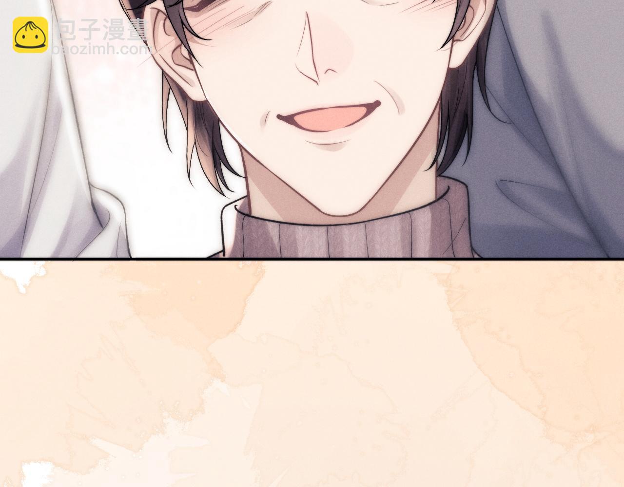 垂耳執事 - 番外2 葉晚(2/3) - 2