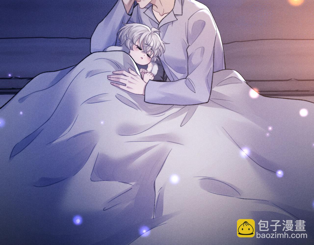 垂耳執事 - 番外2 葉晚(2/3) - 3