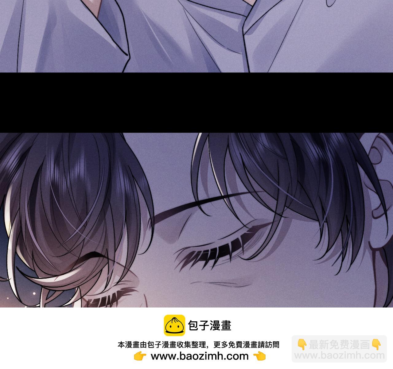 垂耳執事 - 特典篇2 葉晚(2/3) - 6