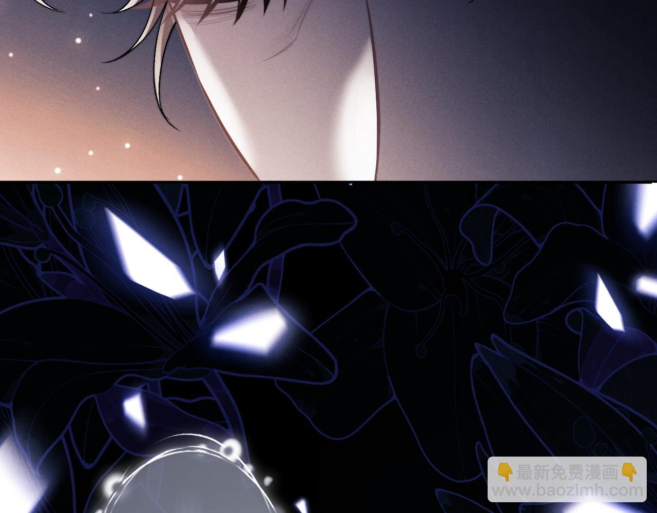 垂耳執事 - 特典篇2 葉晚(3/3) - 6